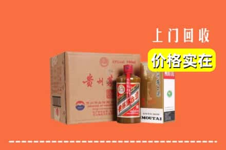 宝鸡千阳县回收精品茅台酒